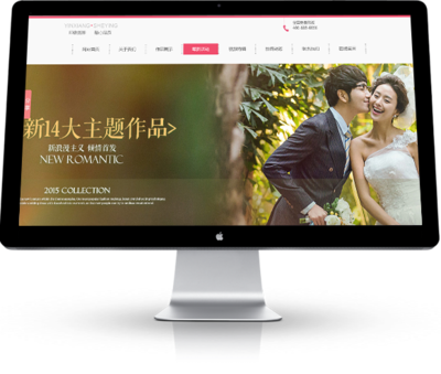 武漢網(wǎng)站建設(shè)|武漢網(wǎng)站制作|武漢網(wǎng)站設(shè)計(jì)