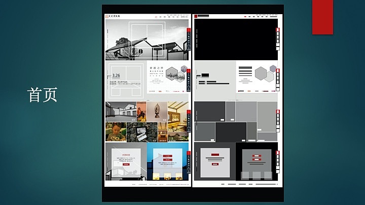 武漢市博物館網(wǎng)頁(yè)模板-武漢市博物館ui界面設(shè)計(jì)素材-攝圖網(wǎng)