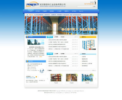 賣鐵架子的網(wǎng)站 by leexiang_交互設(shè)計_網(wǎng)頁設(shè)計_原創(chuàng)設(shè)計作品頻道 - Powered By 站酷(ZCOOL)