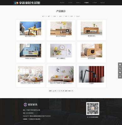 武漢家居用品企業(yè)網(wǎng)站設(shè)計 | 智能家居生產(chǎn)廠家網(wǎng)站制作