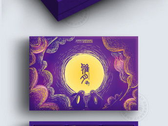 圖 武漢包裝設(shè)計公司 食品化妝品標簽設(shè)計 瓶貼設(shè)計 紙箱禮盒設(shè)計 武漢設(shè)計策劃