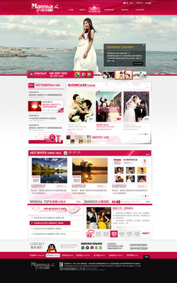 武漢網(wǎng)站建設(shè)@柯拉尼lyh采集到企業(yè)網(wǎng)站(99圖)_花瓣UI 設(shè)計