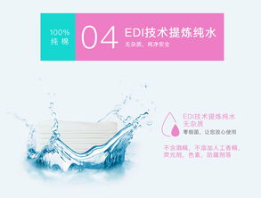 這是屬于孕產(chǎn)媽咪的禮物 你好君賢品牌設(shè)計 . 恒安集團 . 生活用品電商網(wǎng)頁設(shè)計