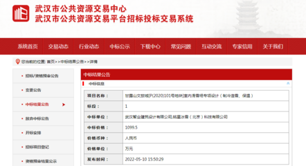 武漢這座國內在建規模最大的室內滑雪場,有新進展了