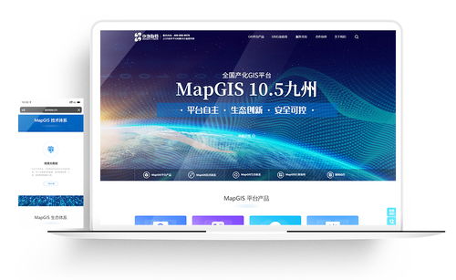 公司動態(tài) 網(wǎng)站建設(shè) 網(wǎng)站設(shè)計(jì) 網(wǎng)站制作 小程序開發(fā) 金百瑞科技