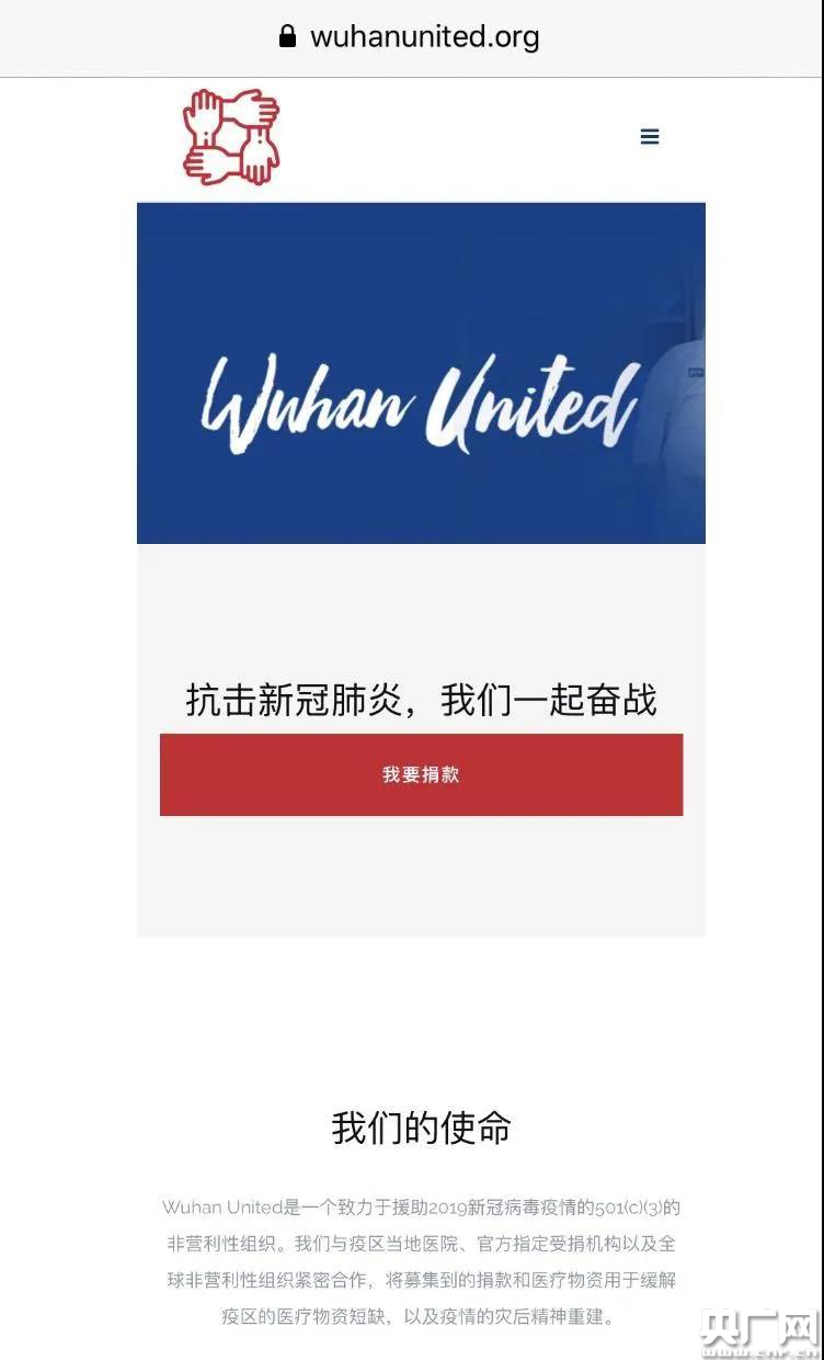 青年學生志愿者徐冉：愿做武漢防疫戰中的星星之火