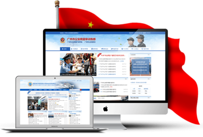 武漢天啟速推網絡 專業網站定制開發服務，助力企業數字化轉型