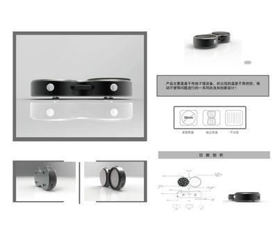 武漢輕工大學(xué)藝術(shù)與傳媒學(xué)院2016級(jí)產(chǎn)品設(shè)計(jì)專業(yè)產(chǎn)品開(kāi)發(fā)設(shè)計(jì)課程展