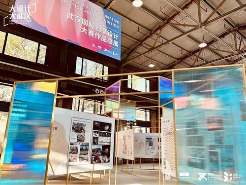 第七屆武漢設(shè)計(jì)雙年展圓滿落幕，助推工程設(shè)計(jì)產(chǎn)業(yè)高質(zhì)量發(fā)展