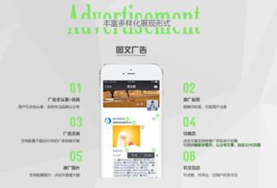 微信公眾號(hào)與朋友圈廣告價(jià)格及客服聯(lián)系方式全解析